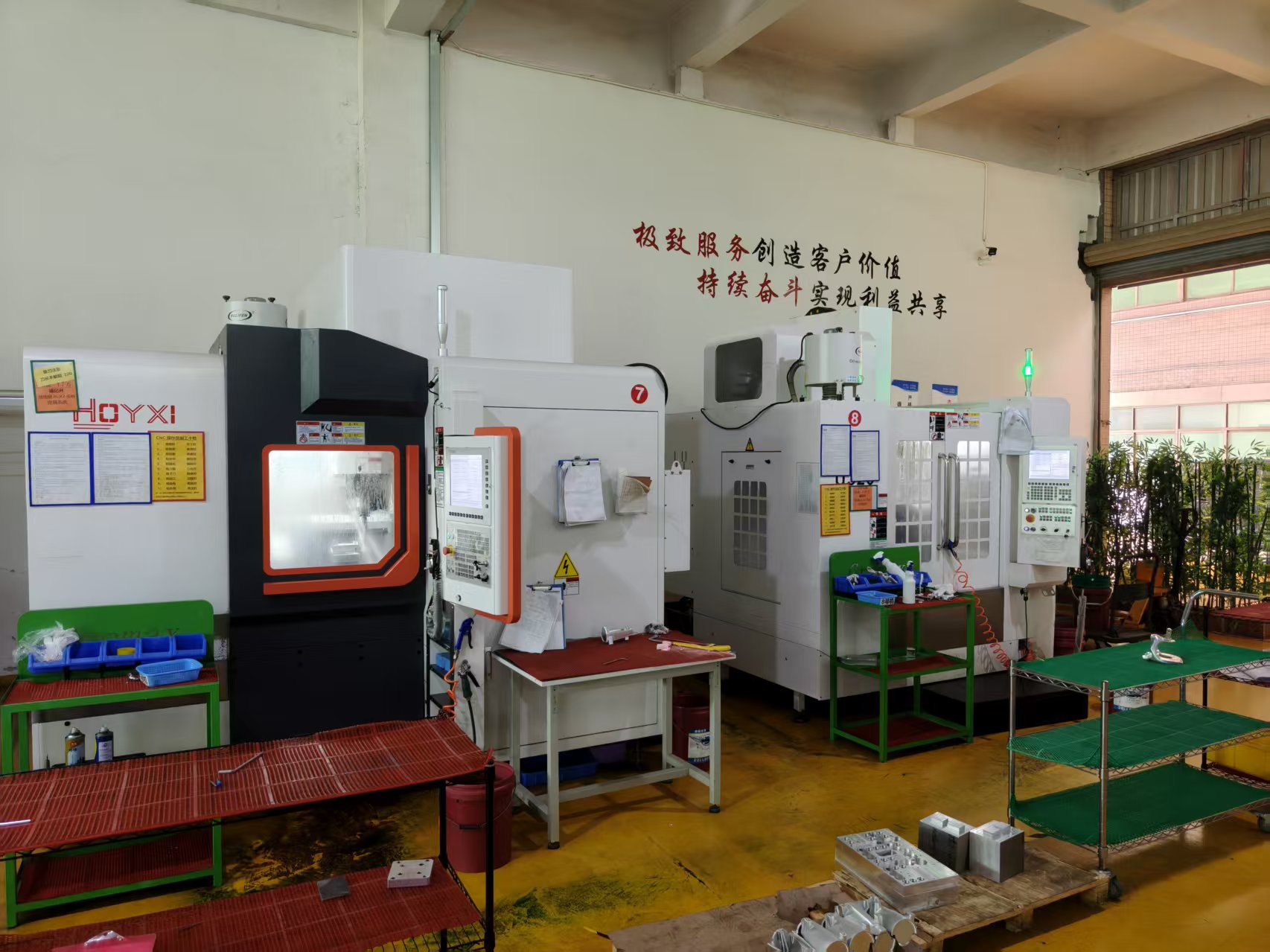 Hongtian Yiyuan Precision Workshop